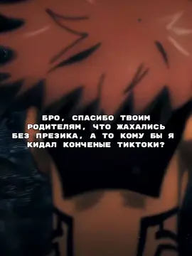 🤗🫶 #friend #sukuna #edit #recommendations #fypシ゚ 