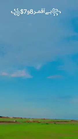 يا قمر سبعه وتمانيه #الاخوان_نعمه_وسند😍😍 #جخو،الشغل،دا،يا،عالم،➕_❤_📝✌️🌍 #الاخوان_نعمه_وسند😍😍 