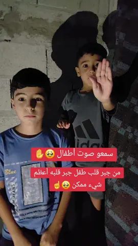 يارب ترزقني بحسنت ولادي وامي يارب ضاقت ومنك الفرج 🥺☝️