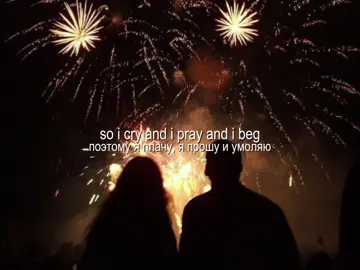 Lovefool - Cardigans #lovefool #cardigans #lovemeloveme #песня #songlyrics #song #foryoupage #fypシ #перевод #отношения 