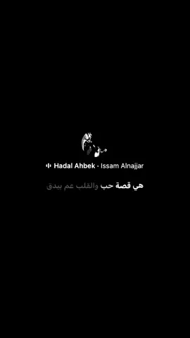 #song #حطي_راسك_علمخدة #fyp #viral #tiktok 