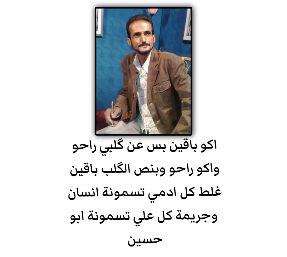 #مشاهدات    #شعر #سمير_صبيح #like #explore