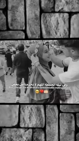 اللهم امين🥺❤ #منشن_الحب  #تصميم_فيديوهات🎶🎤🎬 