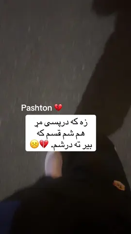                                                               #afghanistan🇦🇫 