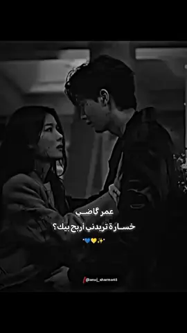 #عمر گاضــي خســارة تريدني أربح بيك؟🪫🖤#صعدو_طيوبة  #الشعب_الصيني_ماله_حل😂😂  #مشاهدات100k🔥#الرقم_الصعب🔥👑 