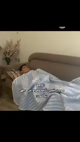 دحط لايك شبيك بخيل  #الشعب_الصيني_ماله_حل😂😂 #فيدوهات_منوعه #فيديوهات #ماليخلق_احط_هاشتاقات #تصميم_فيديوهات🎶🎤🎬 