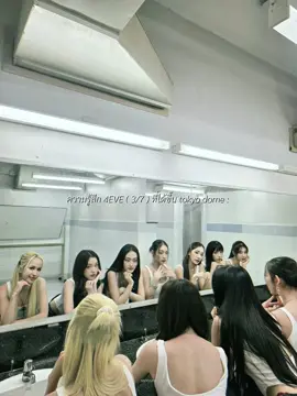 ดีใจกับทั้งเจ็ดคนเลยน้าาา พวกยูเก่งสุดๆ ㅠ ㅡ ㅠ ♥️ || #4EVE #โฟร์อีฟ #fypシ #viral 