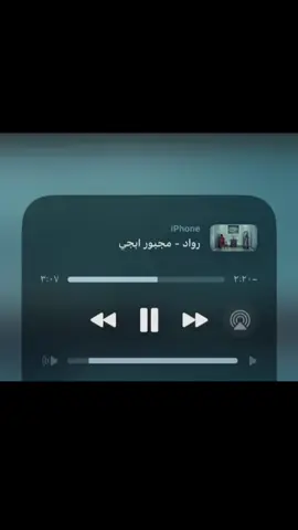مجبور أبجي 😢#اغاني_مسرعه💥 #اغاني_عراقيه_مسرعه💥🎧 #tiktok #الزعيم⭐️ #fypi 