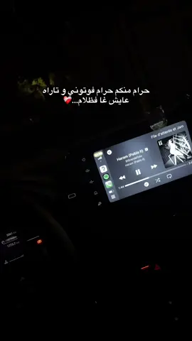 @ELGRANDETOTO 🇲🇦 #elgrandetoto #haram #pablov2 #song #httpoa 