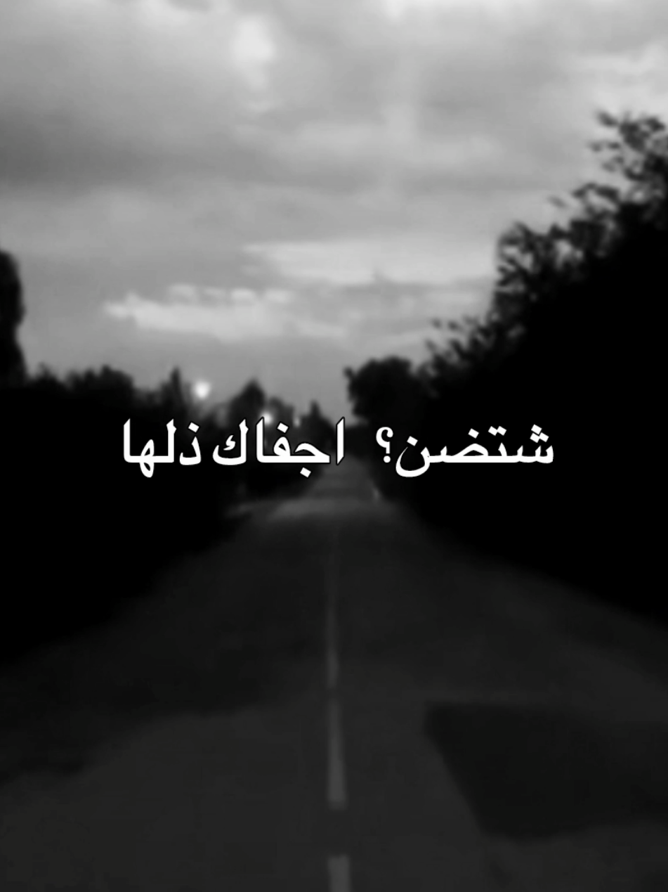 #شعر #foryoupage 