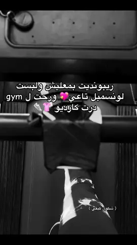 #fry #explore #الشعب_الصيني_ماله_حل😂😂 #trendingvideo #gym 