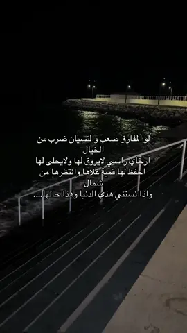 اه ي نانسي 😢#الانتشار_السريع #شعر #كنت_اقول_المفارق_بيننا_مستحيل #اكسبلوور #نانسي 