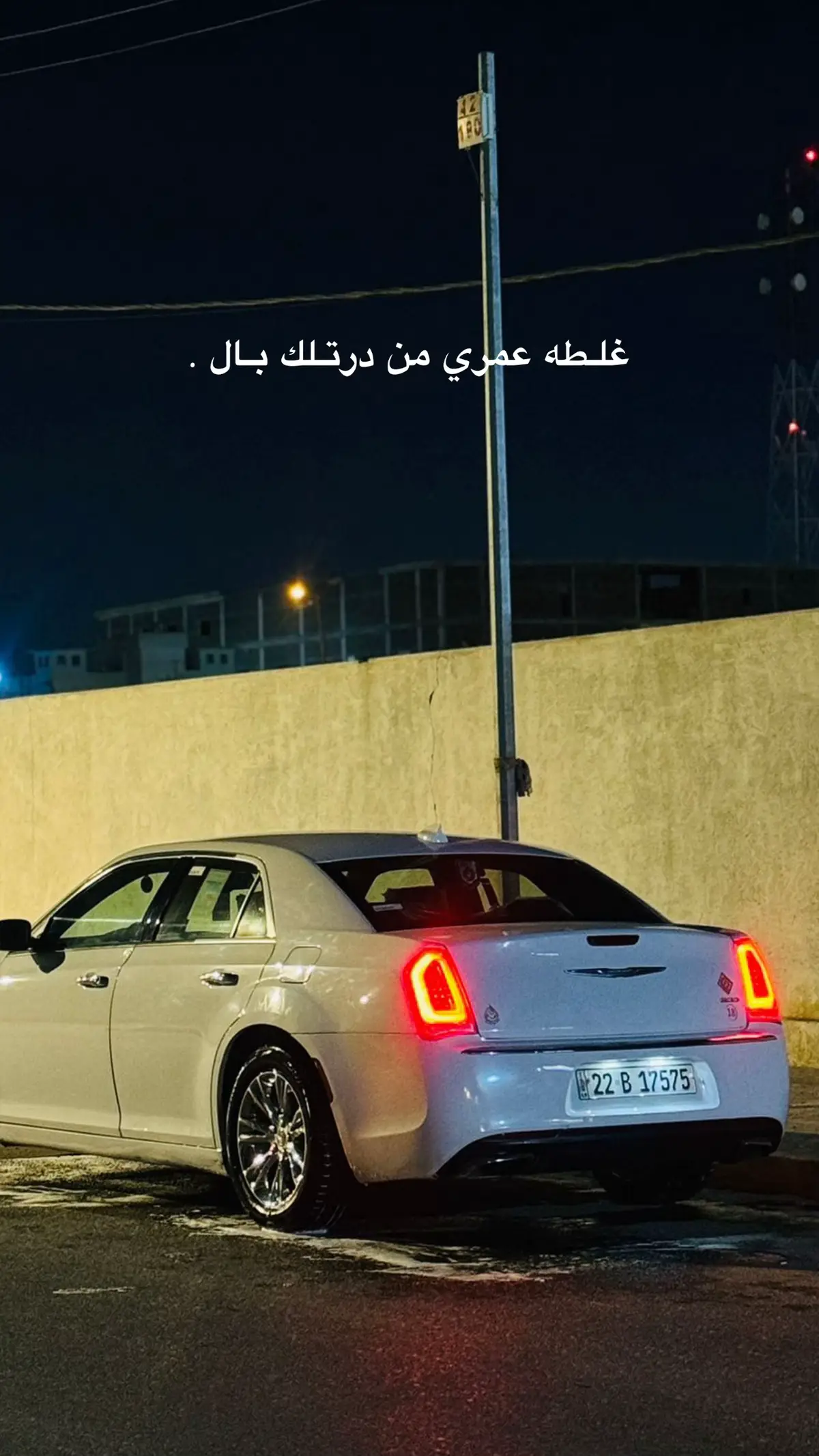 @سيوفي الفريجي ✌️ #الخطوط_الارضيه_العراقيه 