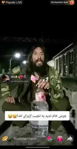 #najibbrot #نجیب_بروت 