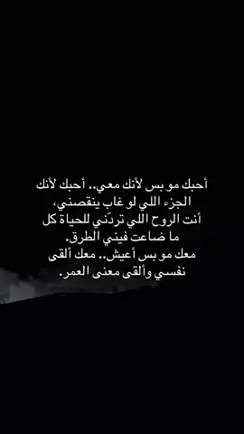 محبوبتي ❣️❣️#اكسبلور #4u #fyp 