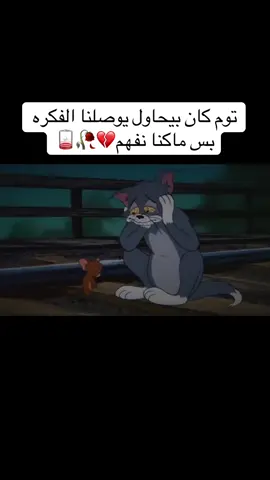 #هوجيس #اقتباسات #اكتئاب #كسره_القلوب؀💔 #مسيقه_هادئه_وعميقه🎻 