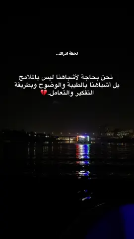 إحـتـاجـيتـكم…💔      #capcut #fyp 