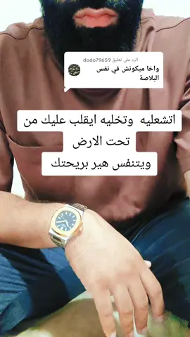 الرد على @dodo79659 #fyp #محبة #اوروبا #فرنسا🇨🇵_بلجيكا🇧🇪_المانيا🇩🇪_اسبانيا🇪🇸 #قطر 