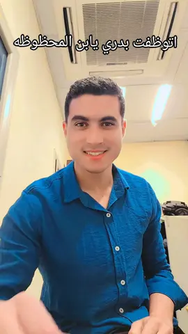 عزبه حساده😂#ستوريات #اكسبلور #الدفعه_التامنه🦅⚡ 