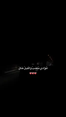❤️‍🩹. #بدون_موسيقى☕🖤 #fouryou 