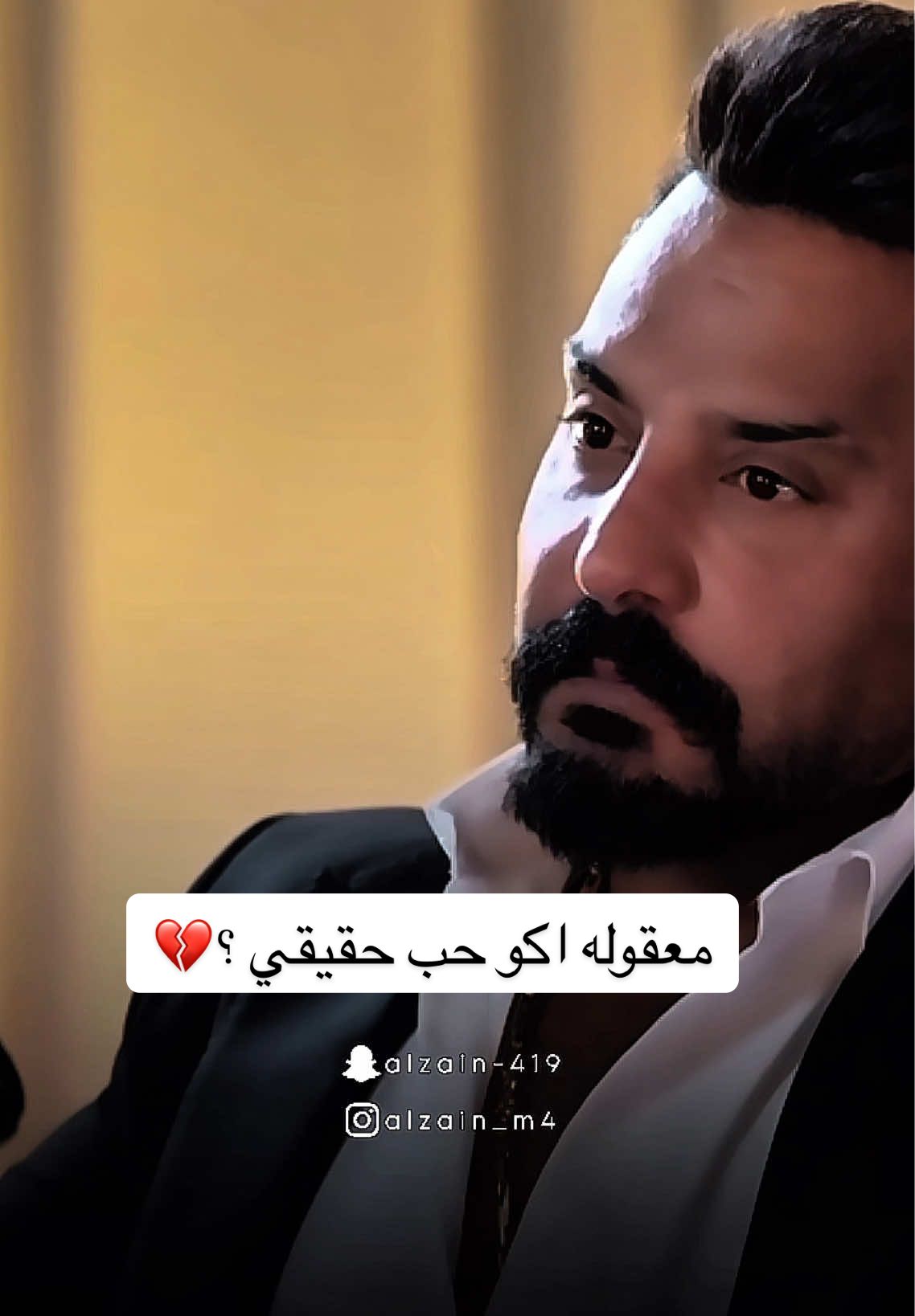 معقولة اكــو حـب حقيقي ..؟ 💔 #جلال_الزين #شباوي_الزين #اكسبلور؟ #عبارات_حزينه💔 #اشعار_حزينه_موثره 