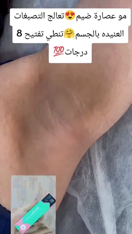 للحجز رقم وعنوان وتدللون ❤