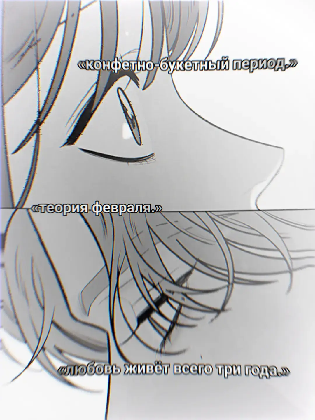 Любовь – это сложное человеческое чувство, характеризующееся глубокой привязанностью, симпатией и желанием быть рядом с другим человеком или объектом. Психологически это может быть вид отношений, основанный на влечении и эмоциональной связи, включающий в себя взаимное доверие, уважение, заботу и преданность. Любовь не только про близость, но и про принятие партнера, развитие себя и способность делиться своей уязвимостью. #любовь #щп #рекомендации #Love #вместе @0_0Gulliwern 