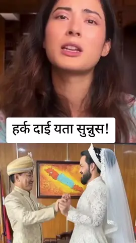 #nepobabies #नेपाली #नेपाल #fyp #twinsnepalese 