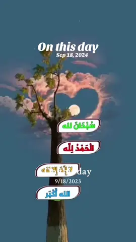 #onthisday 