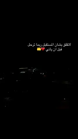 #وادي_الذئاب #الشعب_الصيني_ماله_حل😂😂 #الخليل_بيت_لحم_رام_الله_نابلس_جنين #fyp #ستوريات 