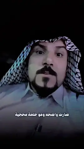 #صارت_واضحه