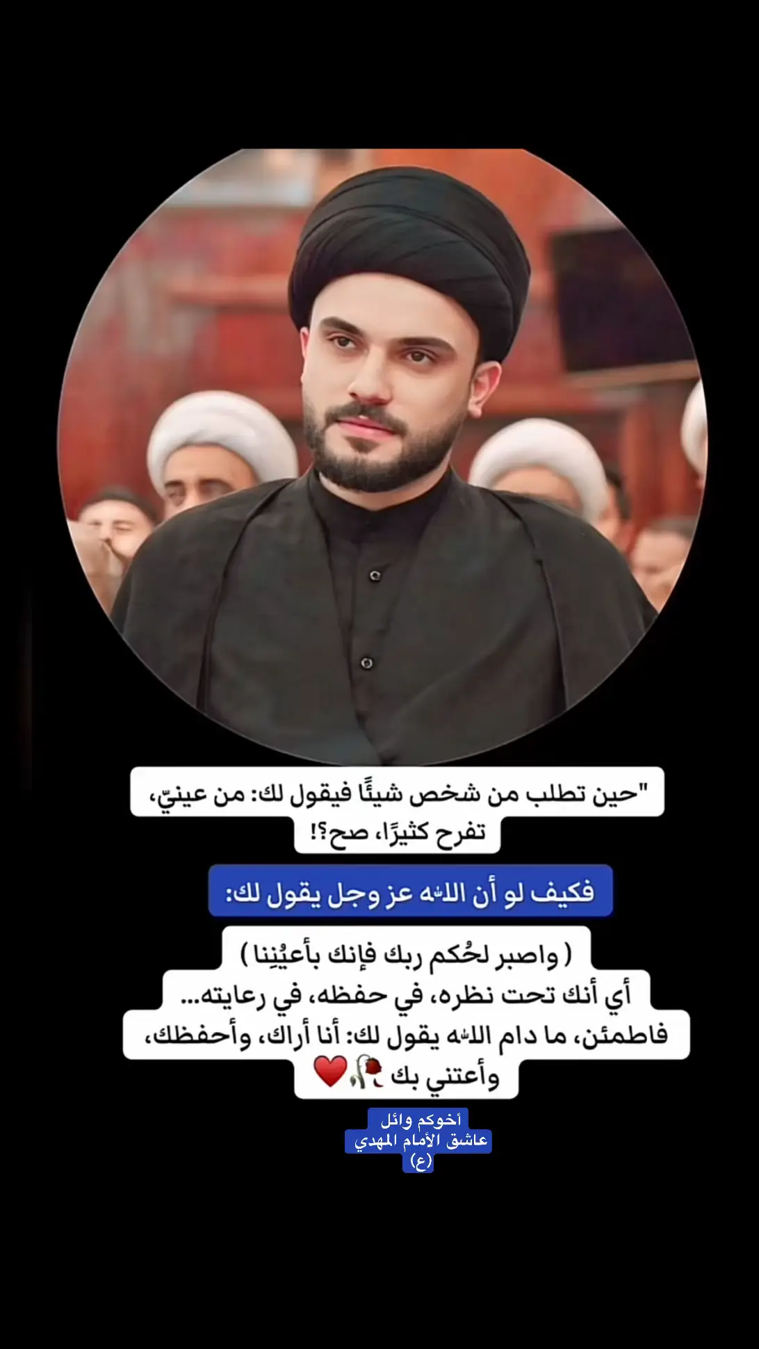فقط كن مع الله ☝️☝️☝️