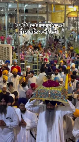 #dhan_dhan_guru_ram_das_ji 