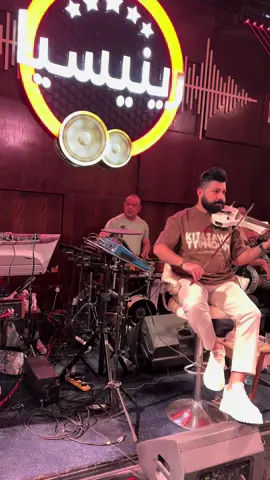 #العراق #اربيل #حفلات #تيك_توك #رينيسيا 