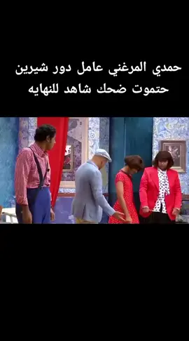 @💫مهند الخريسات 💫 @كوميدي نص كم #حمدي_المرغني #اشرف_عبدالباقي #عمر_متولي #مصطفى_بسيط #مسرح_مصر 