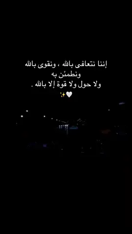 الحمد لله #fyp #foryou #videoviral 