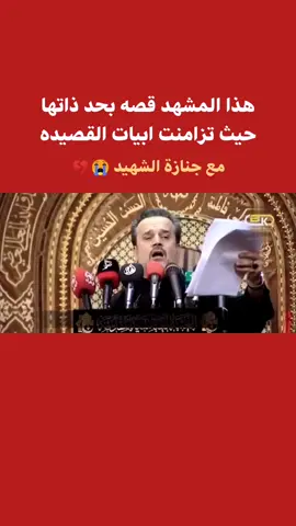 . 💔💔. #باسم_الكربلائي #اكسبلور #تصميمي❤️ #متابعة 