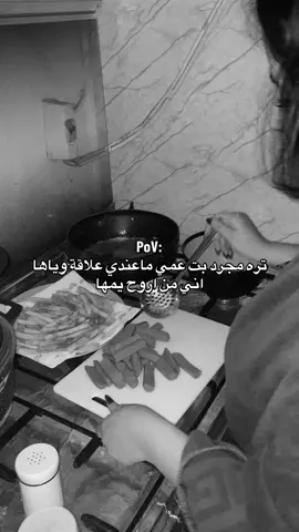 #foryoupage #fyp #f #الشعب_الصيني_ماله_حل😂😂 