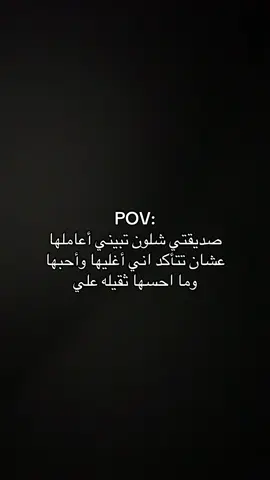 #foryoupage #2026 #مالي_خلق_احط_هاشتاقات #fyp 