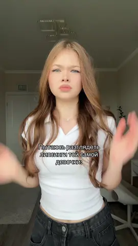 добейте пожалуйста 300к🥹🥹 тгк: smrksm #врекомендации #репост #рекомендации 