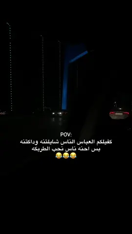 #الشعب_الصيني_ماله_حل😂😂 #اكسبلور #تصميم_فيديوهات🎶🎤🎬 #ترند #مالي_خلق_احط_هاشتاقات 