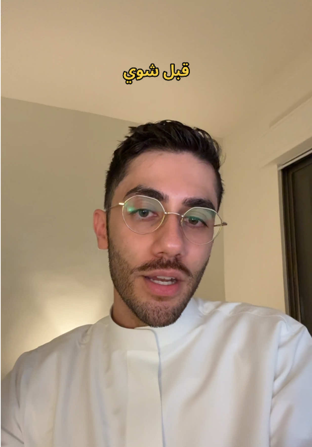 مش وقته يا خيتي 😂🤮 #فلسطين #الاردن #السعودية #الكويت #قطر 