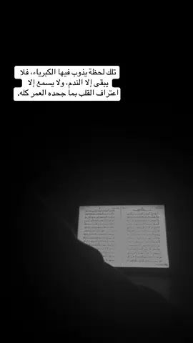 #fyppppppppppppppppppppppp #قران_كريم #اكسبلور #quranrecitation #explore 