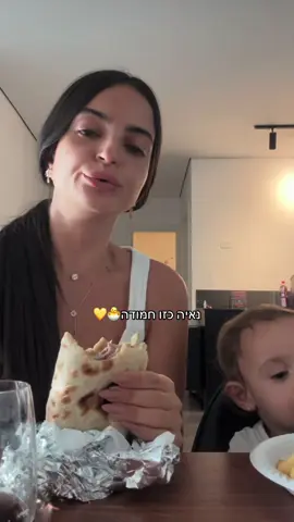 #האחהגדול #פוריו #foryou #האחהגדול2025 #רשת13