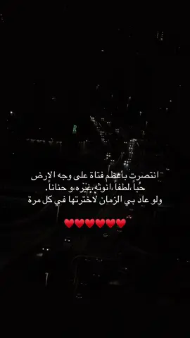 يوم الجمعة صلوا على خير البشر #fyp #اكسبلور #tiktok #pov #viral 