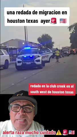 #greenscreen una redada mas por agentes de migracion en houston texas🚨🇺🇸