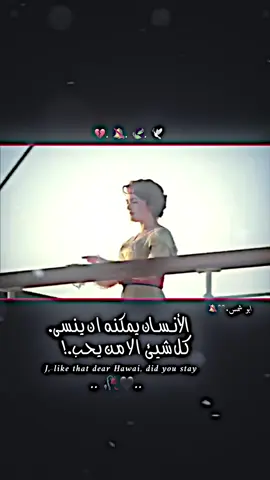 #عبراتكم💔؟؟ #اخر_اشي_نسختو💭🥀 #شعراء_وذواقين_الشعر_الشعبي #ستوريات #مشاهير_تيك_توك_مشاهير_العرب 