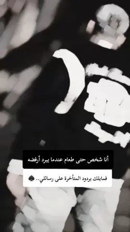 #fypシ゚viral🖤tiktok☆♡ #fyp #foryoupage #كبرياء_رجل #foryou 