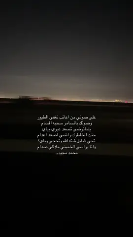 #شعراء #شعراء_وذواقين_الشعر_الشعبي #كتاباتي #شعراء_الجنوب #اقتباس 