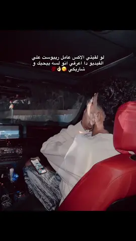 #fyp #foryoupage #fypシ #مورا_عالرايق😂♥️ #المحله_بلدنا 